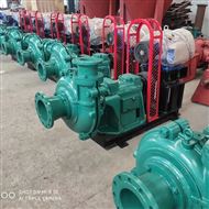 細(xì)沙回收渣(zhā)漿泵